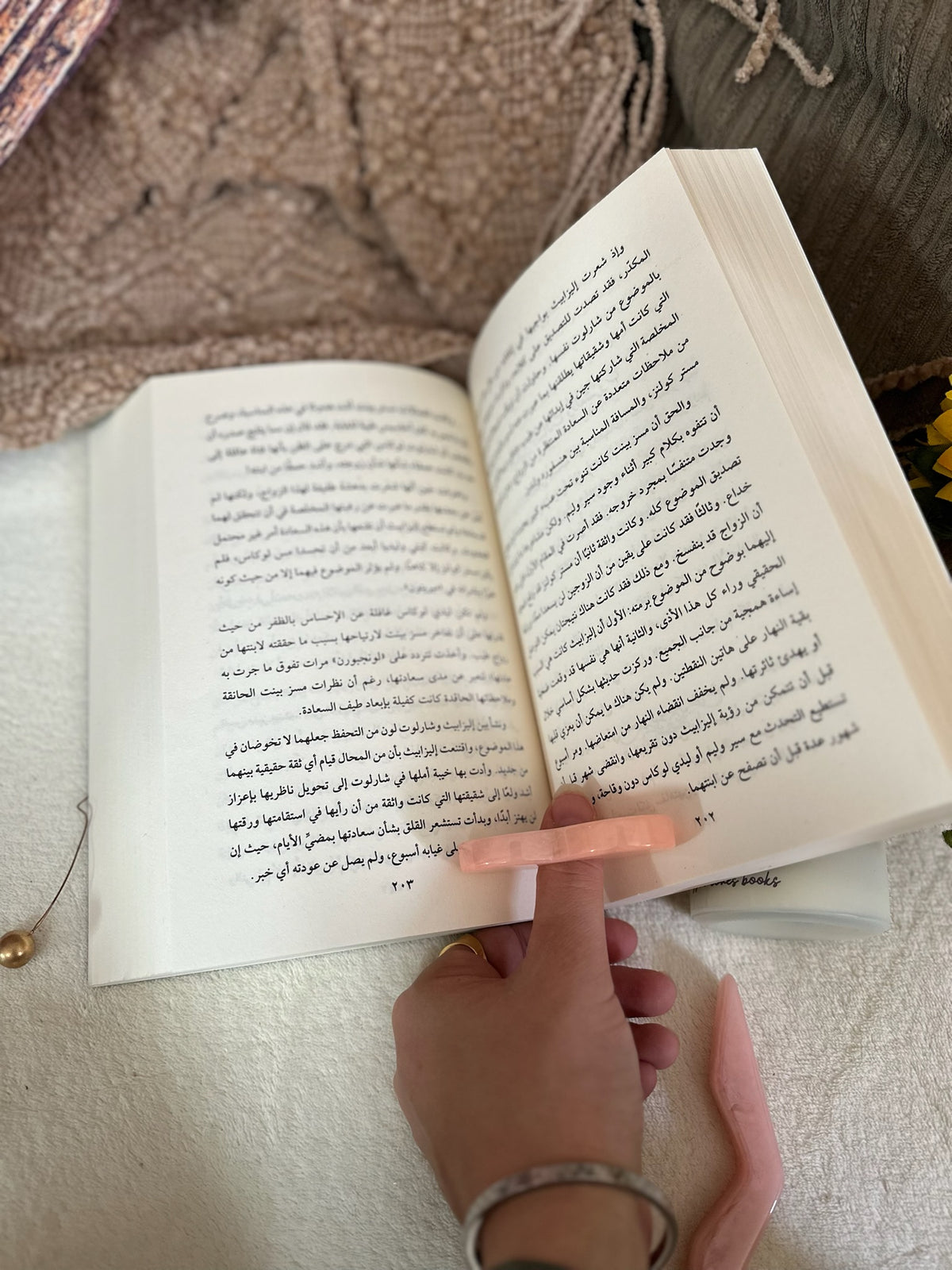 كبرياء وهوى ؛ جين اوستن Pride and Prejudice