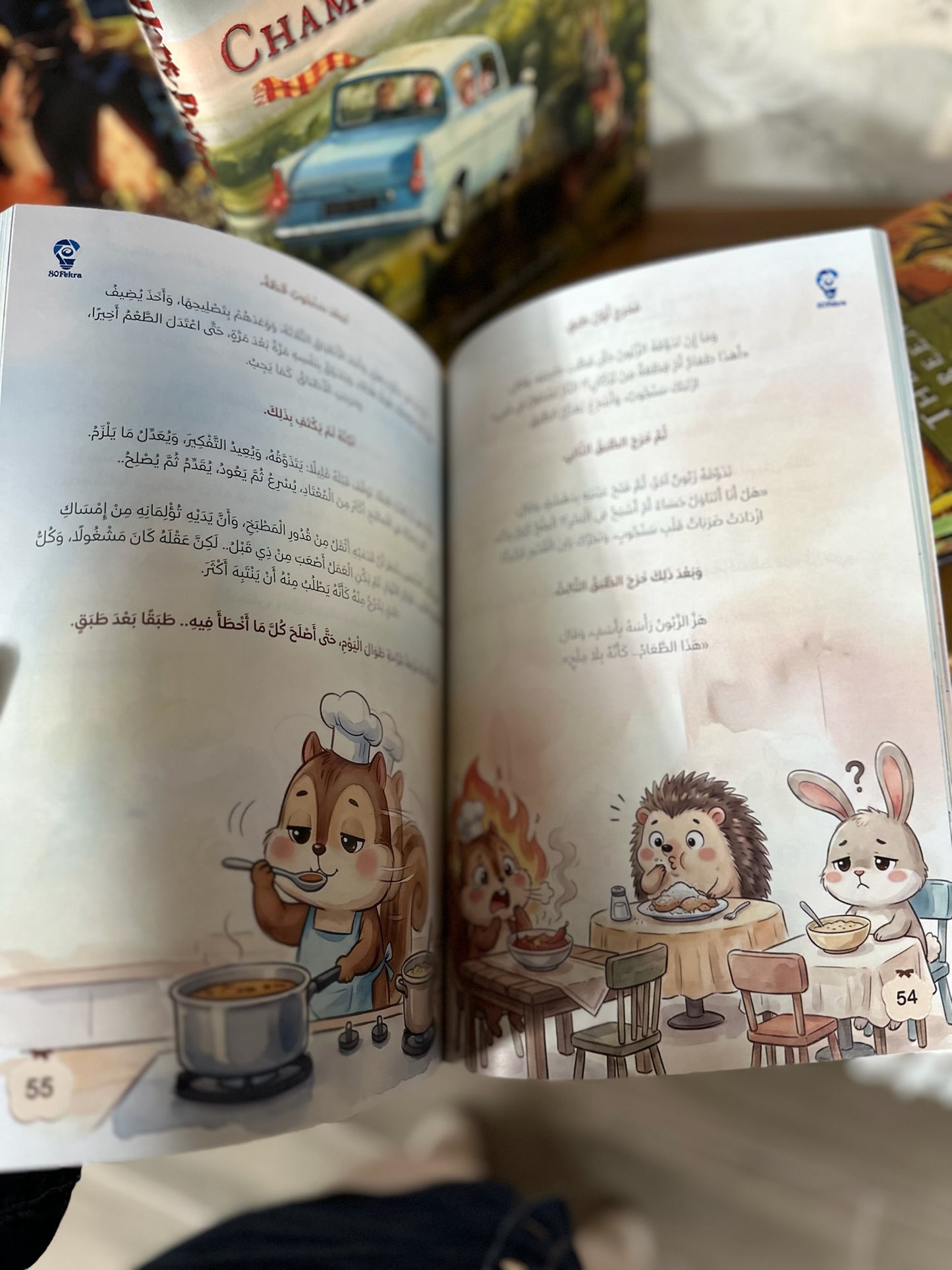 40 حكاية وحكاية – حكايات تُغيّر سلوكيات الاطفال
