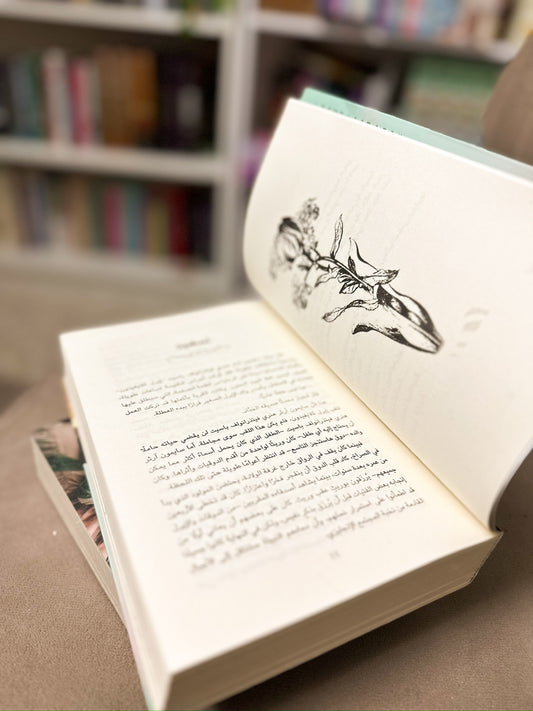 الدوق وانا - The duke and i Bridgerton