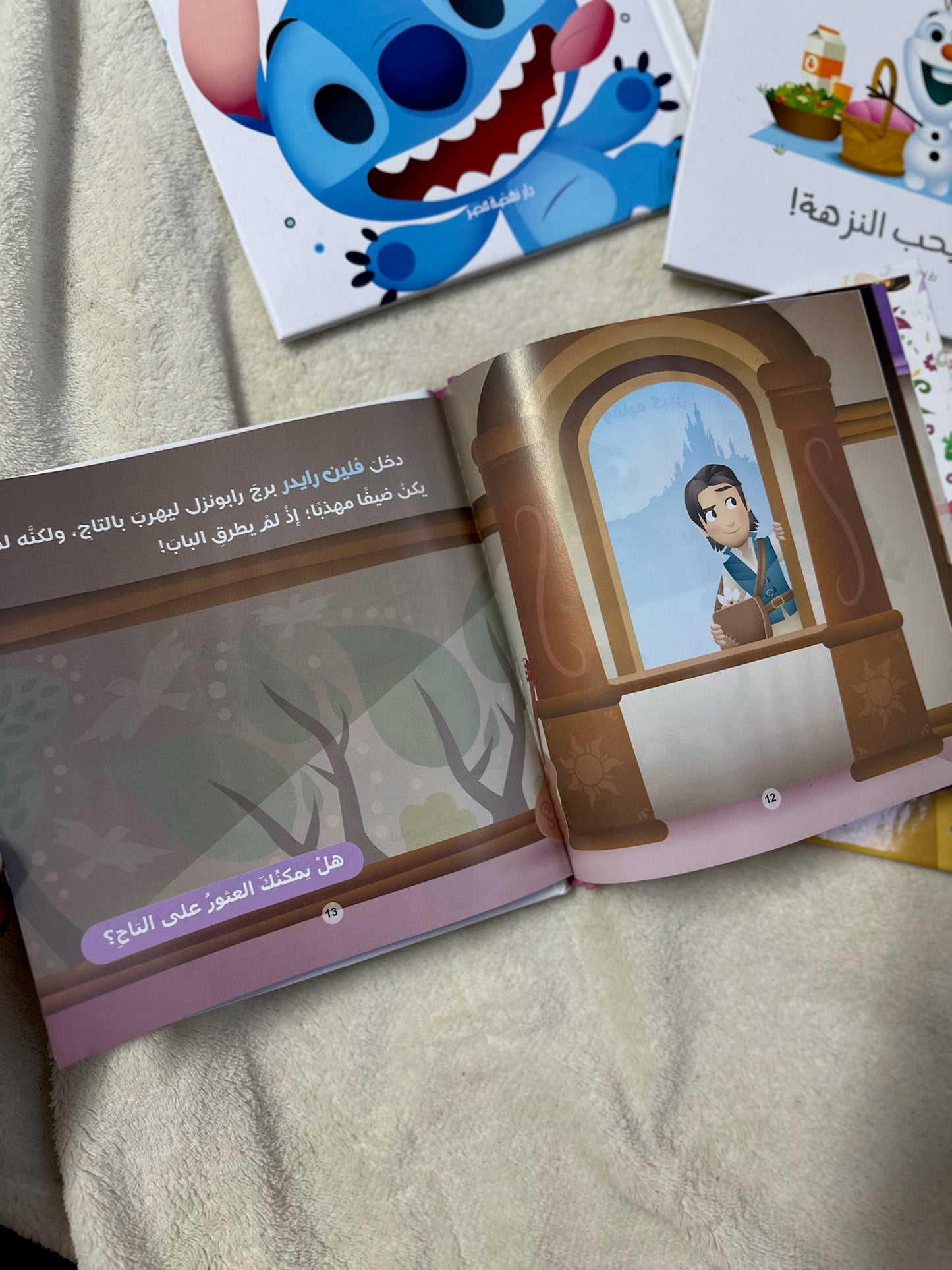 ديزني صغار حكايات الاميرات - رابونزل