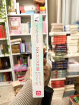 الفيكونت الذي احبني ، الكتاب الثاني ؛ The viscount who loved me Bridgerton