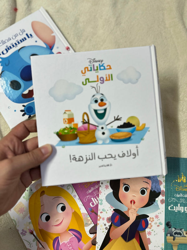 ديزني حكاياتي الاولى - اولاف يحب النزهة ( فروزن)