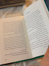 مكتبة منتصف الليل | مات هيغ (Hardcover )