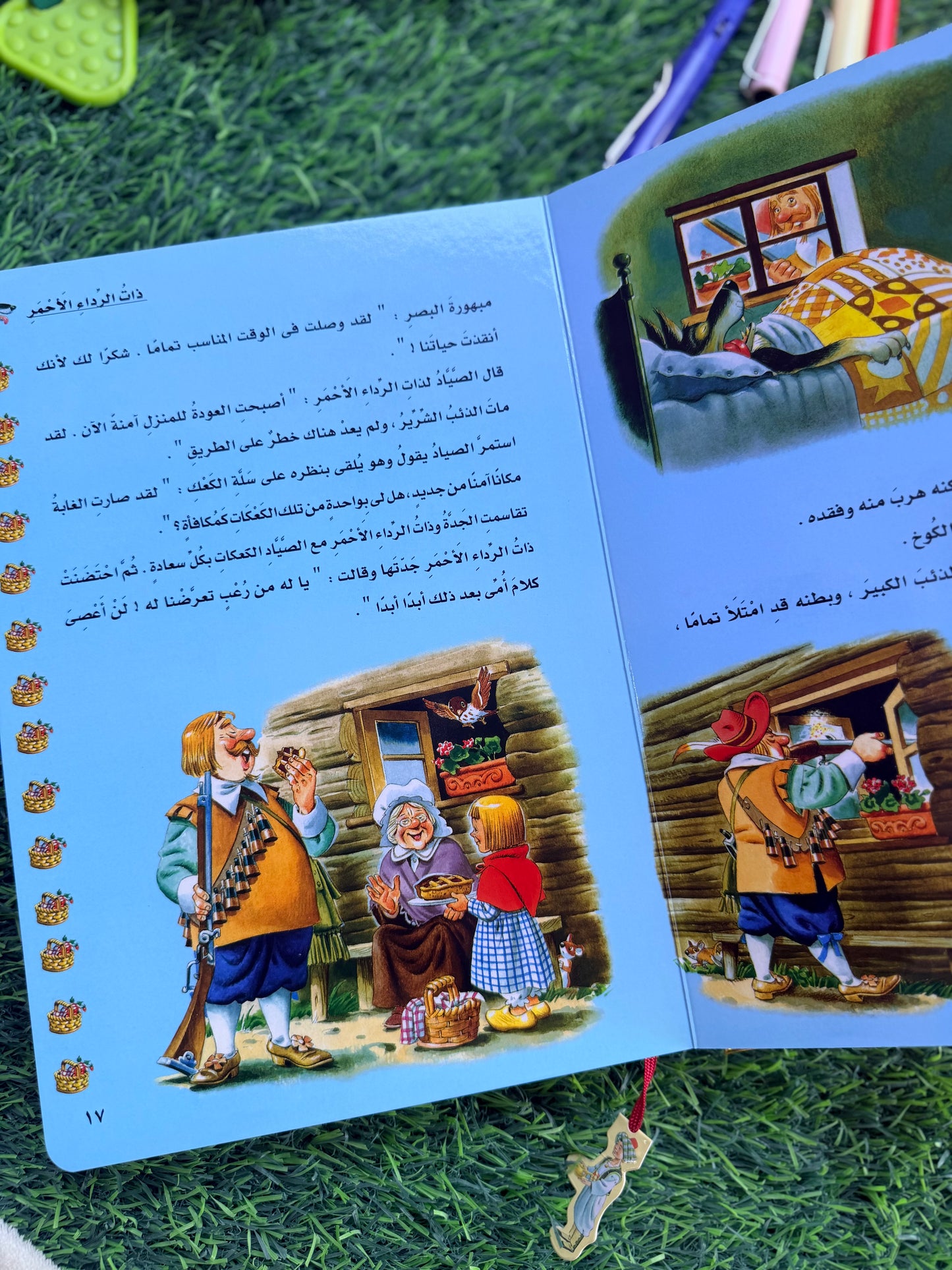 اجمل حكايات الدنيا ؛ حكايات خرافية واساطير من العالم كله