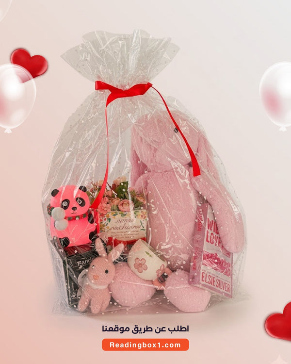 بكج يوم الحب ٢
