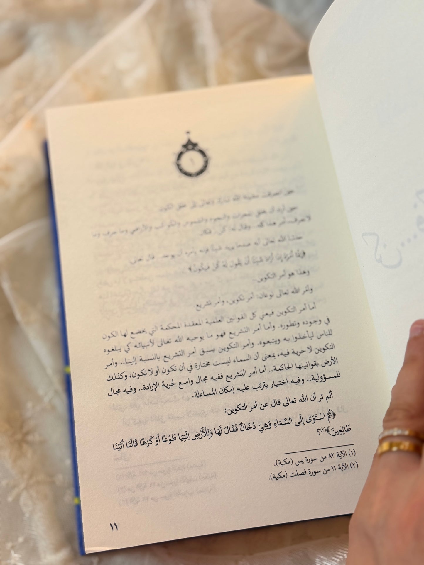 أنبياء الله|أحمد بهجت (Hardcover)