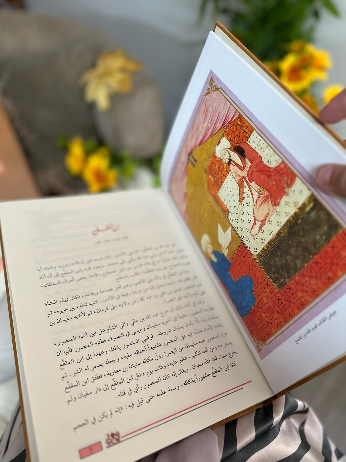 كليلة ودمنة طبعة فاخرة مزودة برسومات | للفيلسوف الهندي ابن المقفع | دار صادر