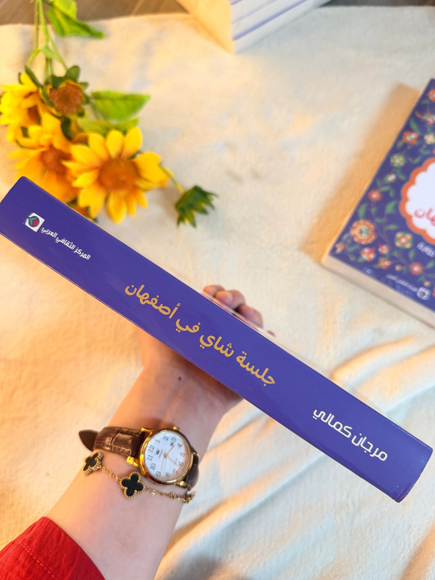 جلسة شاي في اصفهان | ادب ايراني