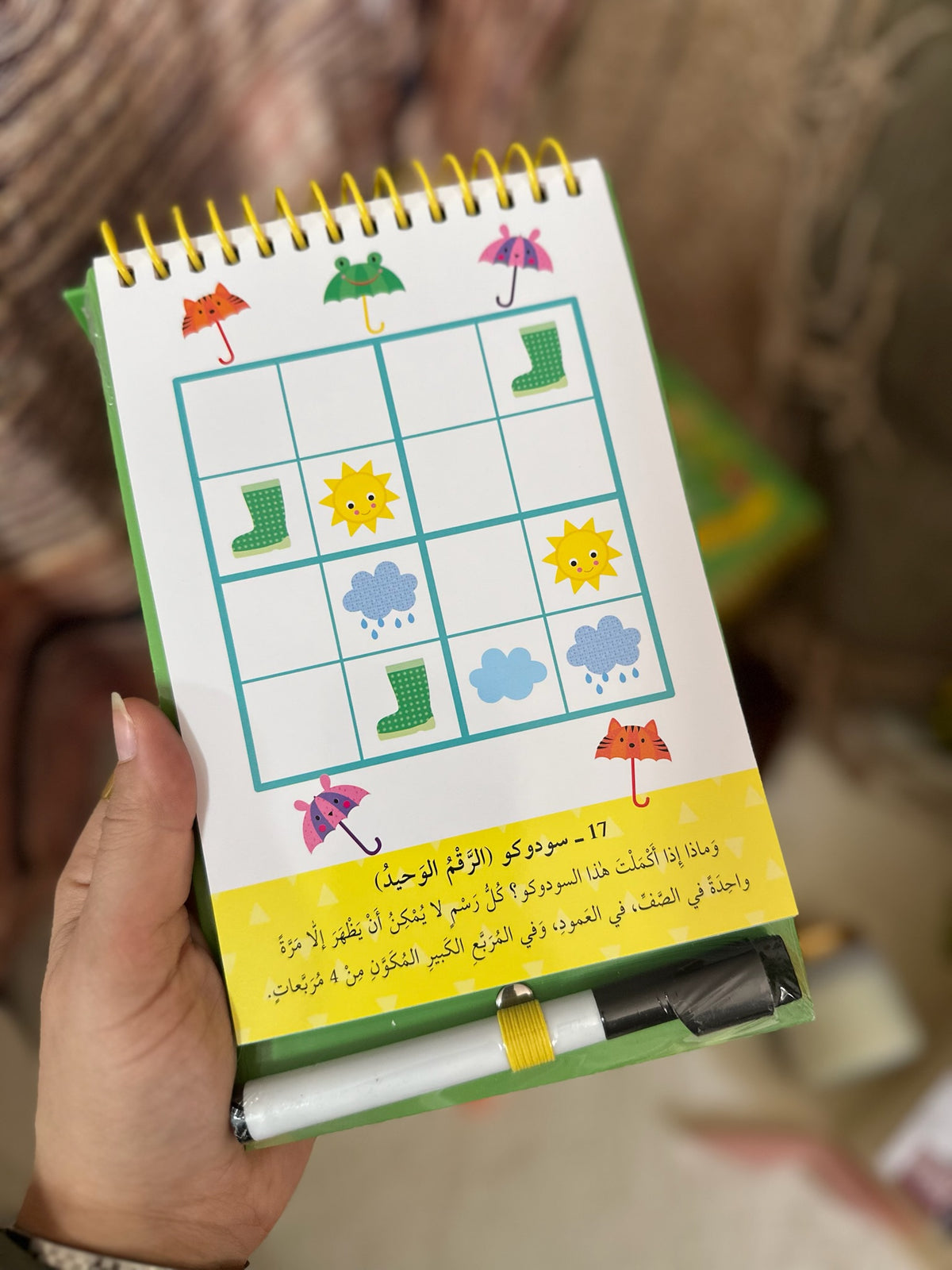 تسالي الأطفال : ألعاب المتاهات ، مع قلم قابل للمسح