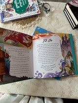 قصص وحوش اسطورية ومذهلة مع رسوم