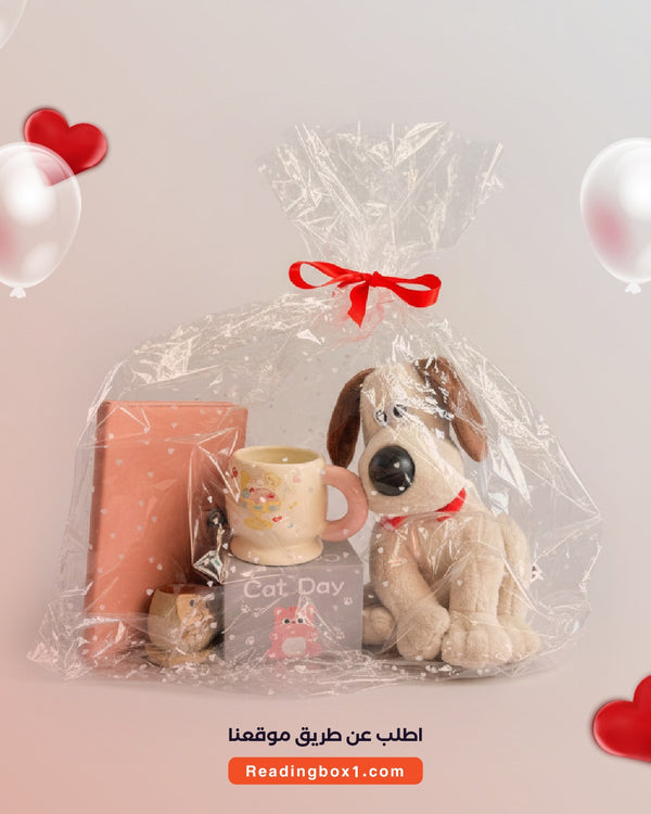 بكج يوم الحب ١