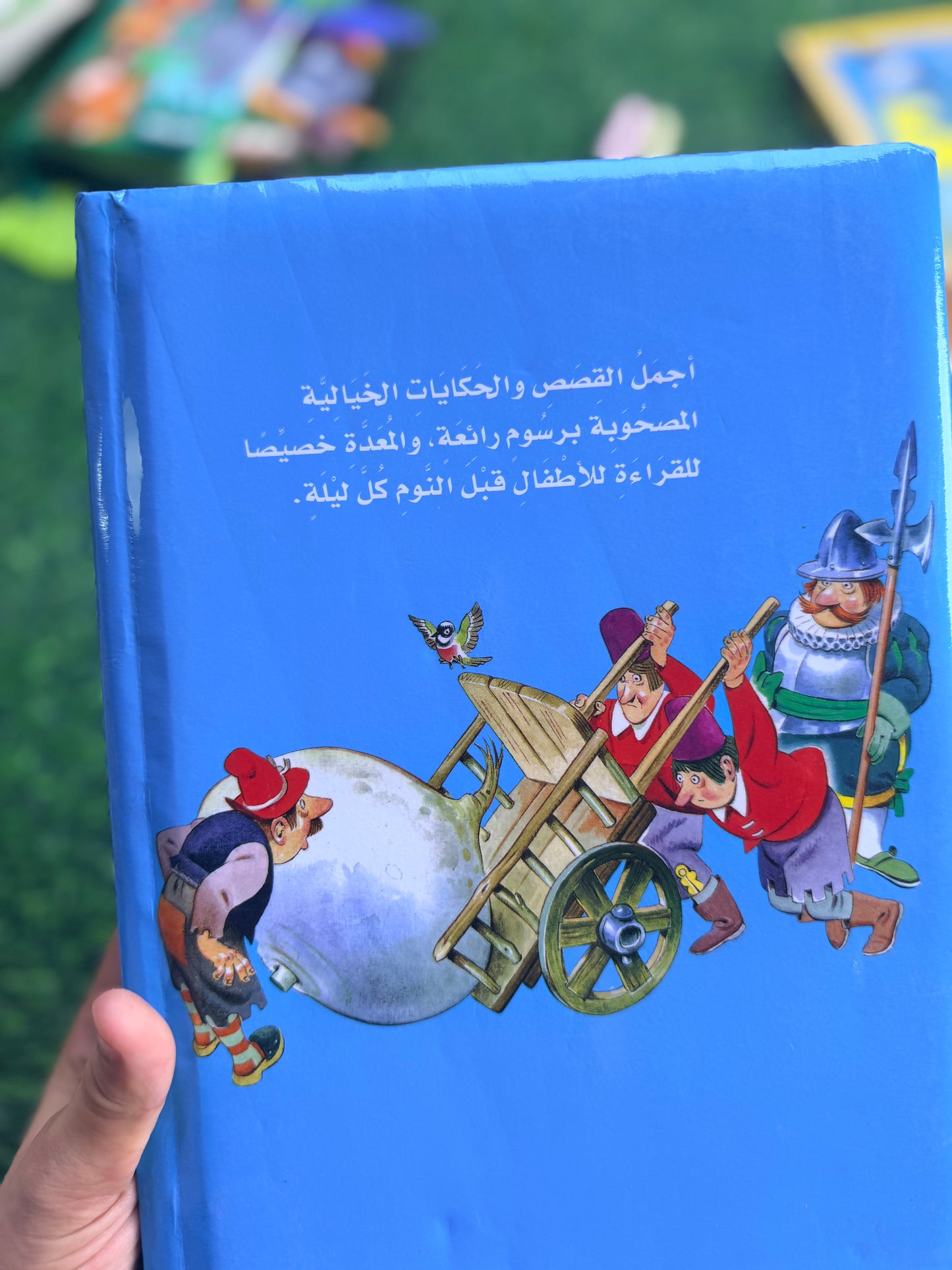 اجمل قصص العالم ؛ اجمل القصص والحكايات الخيالية مرسومة