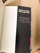 متجر دالوجوت للاحلام؛ Dalgut Dream Store