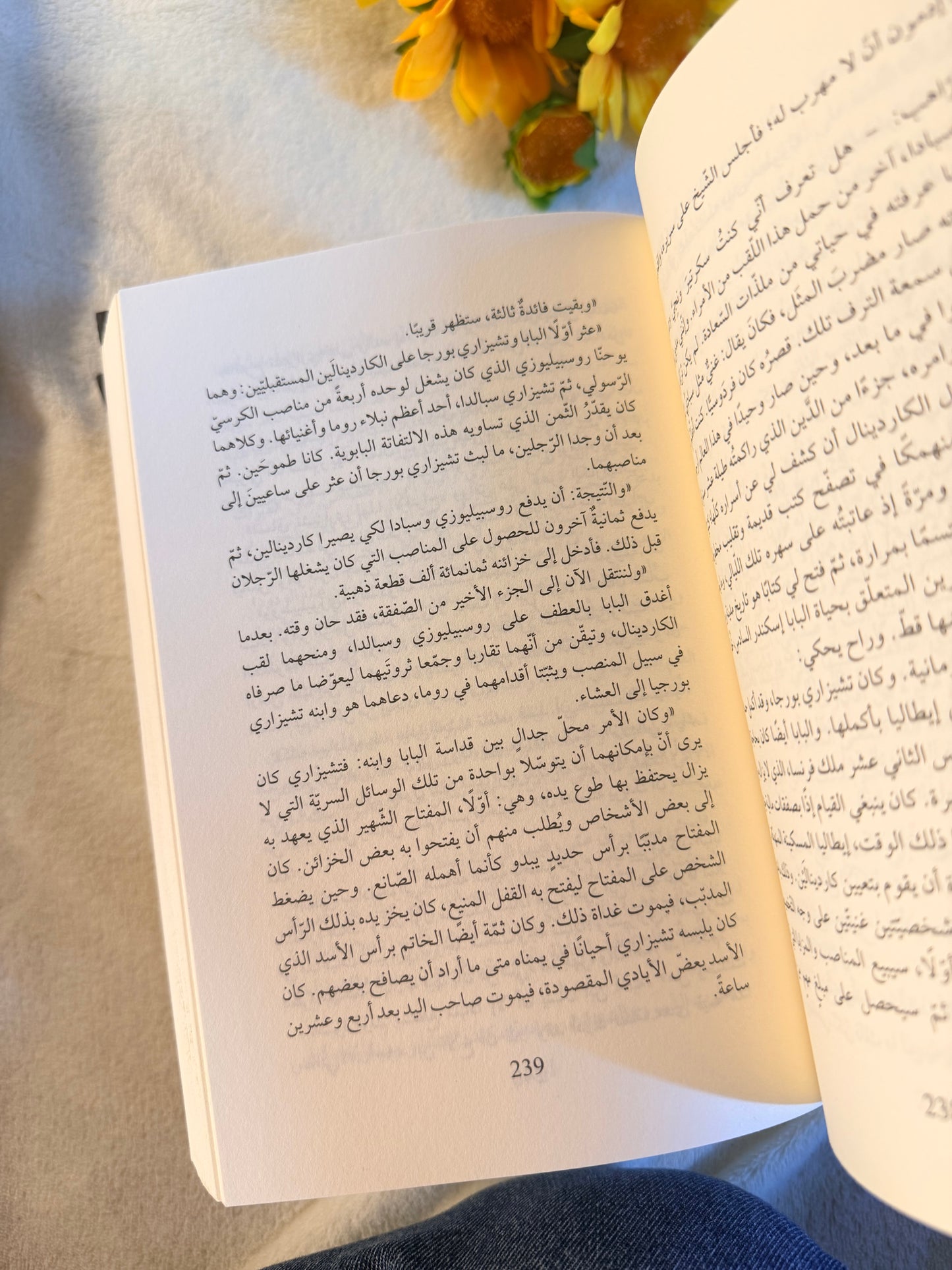 كونت مونت كريستو | الكسندر دوما ( ٣ اجزاء)