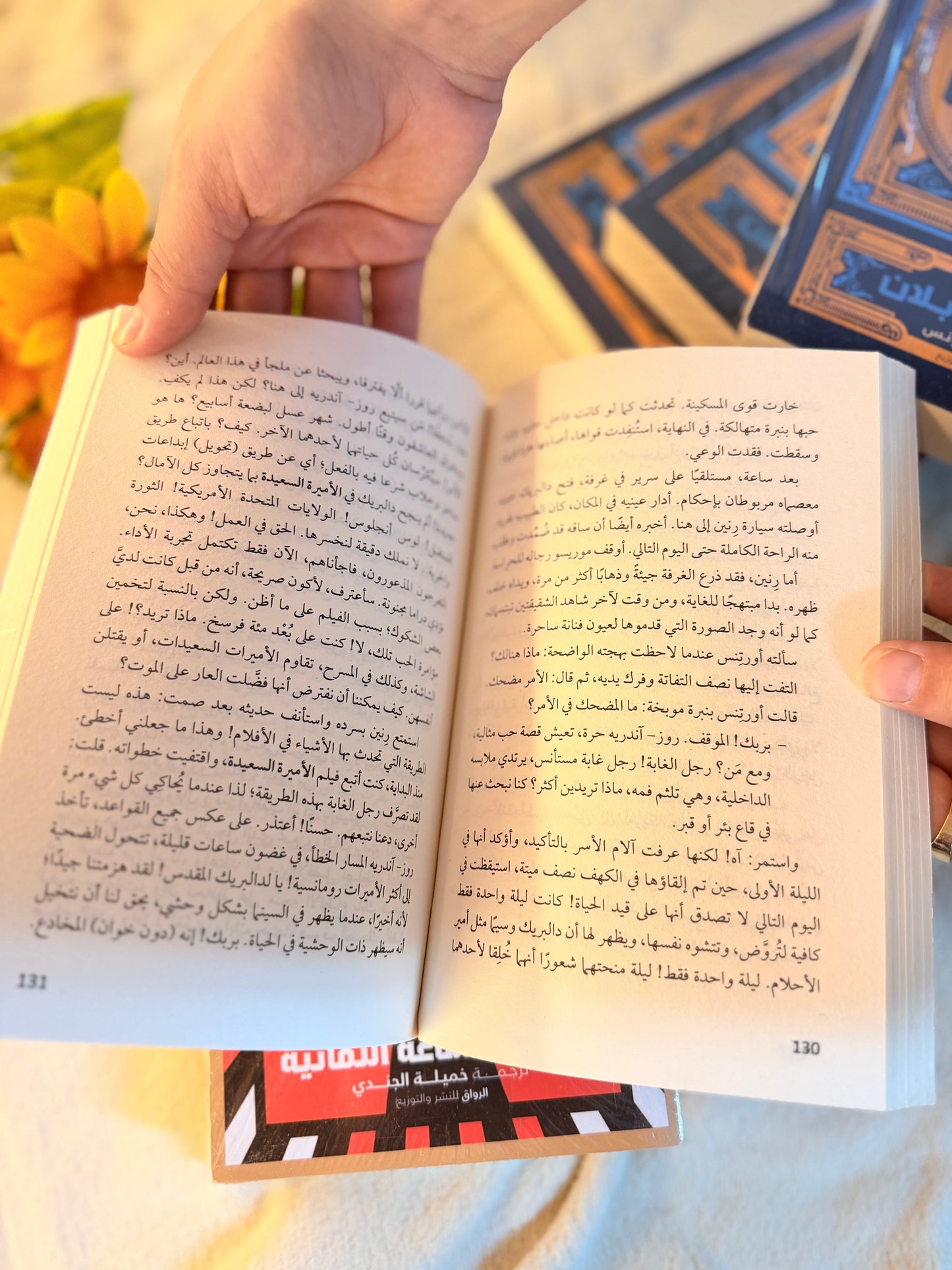 ارسين لوبين ودقات الساعة الثمانية