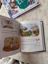 ديزني حكايات قبل النوم - ويني الدبدوب