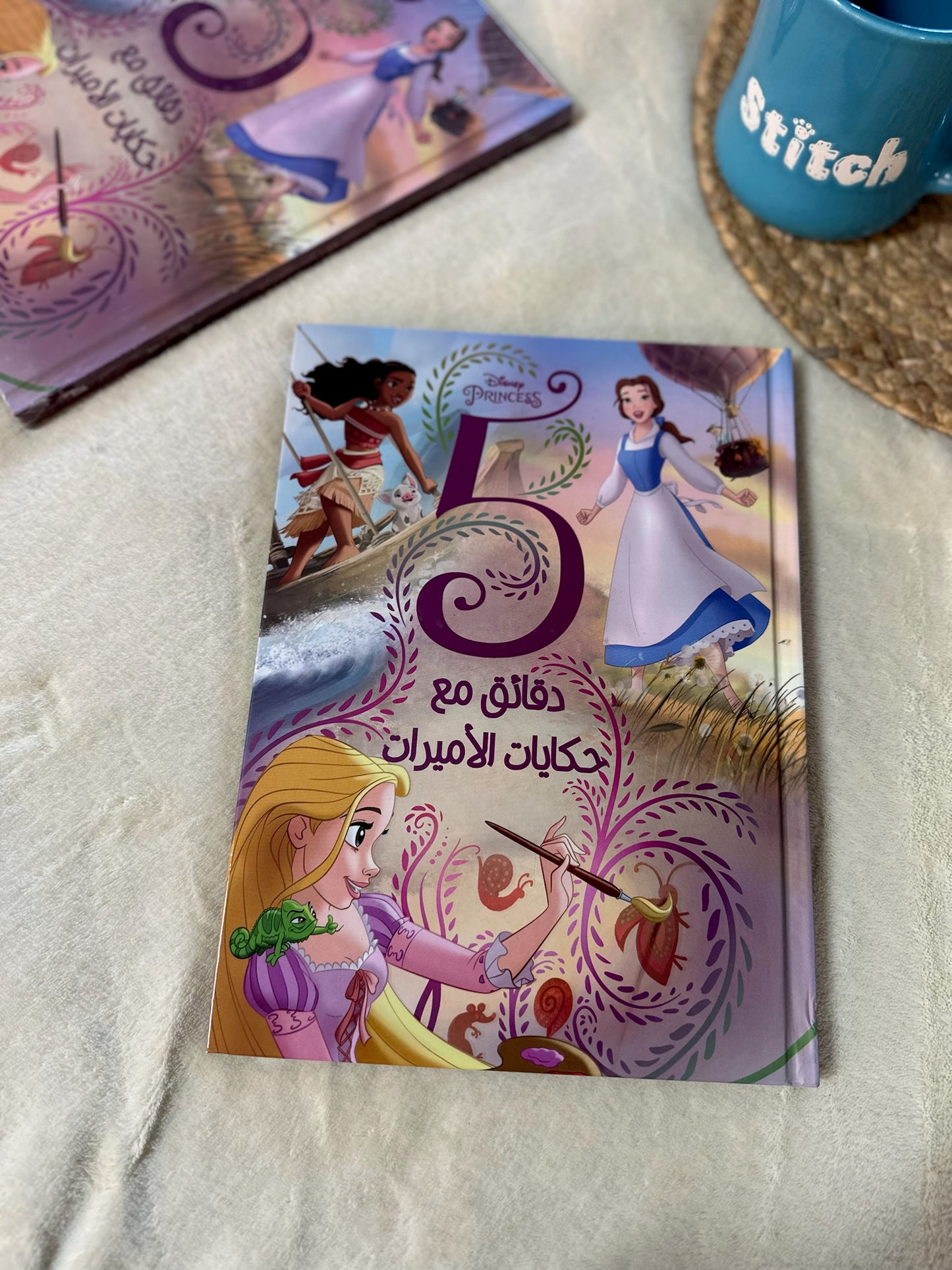 ديزني 5 دقائق مع حكايات الاميرات