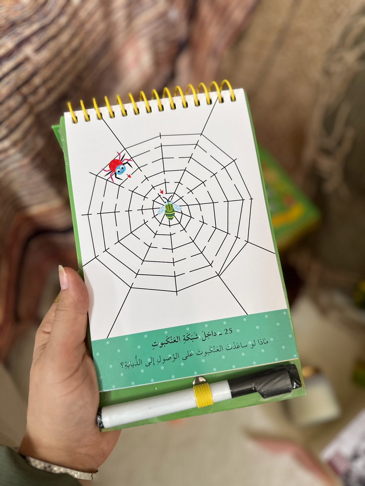تسالي الأطفال : ألعاب المتاهات ، مع قلم قابل للمسح