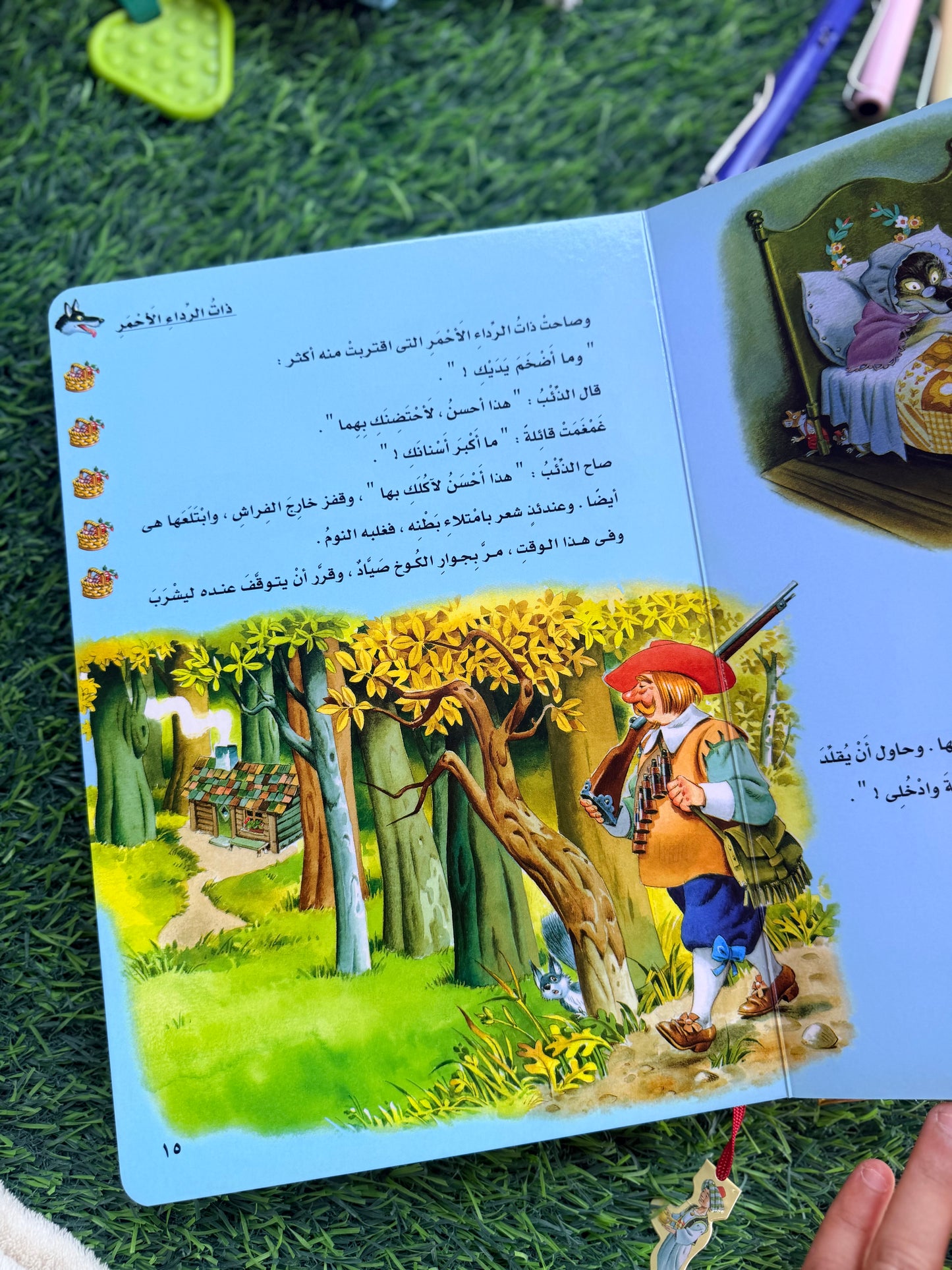 اجمل حكايات الدنيا ؛ حكايات خرافية واساطير من العالم كله