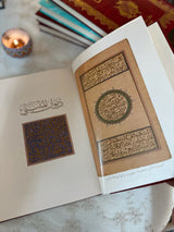 ديوان المتنبي - طبعة فخمة مزودة بالرسومات | دار صادر
