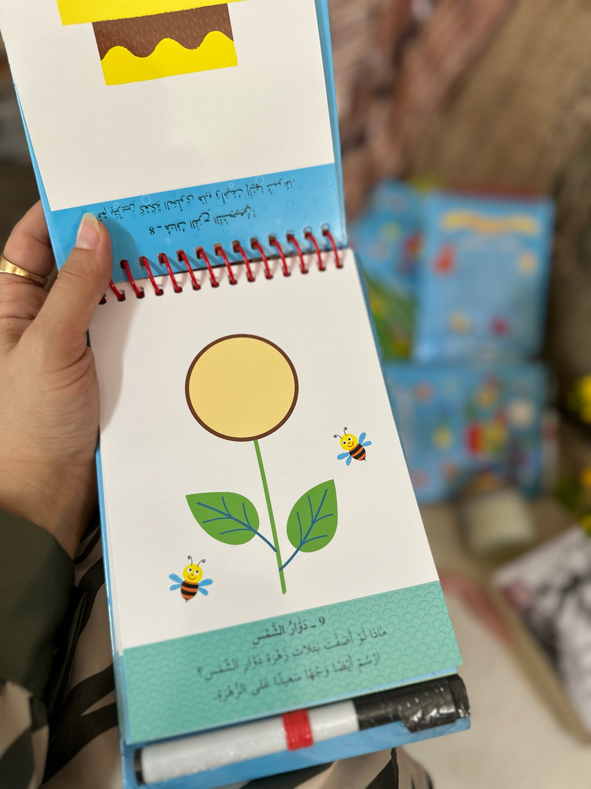 تسالي الاطفال - العاب التركيز ؛ مع قلم تحديد وصفحات قابلة للمسح