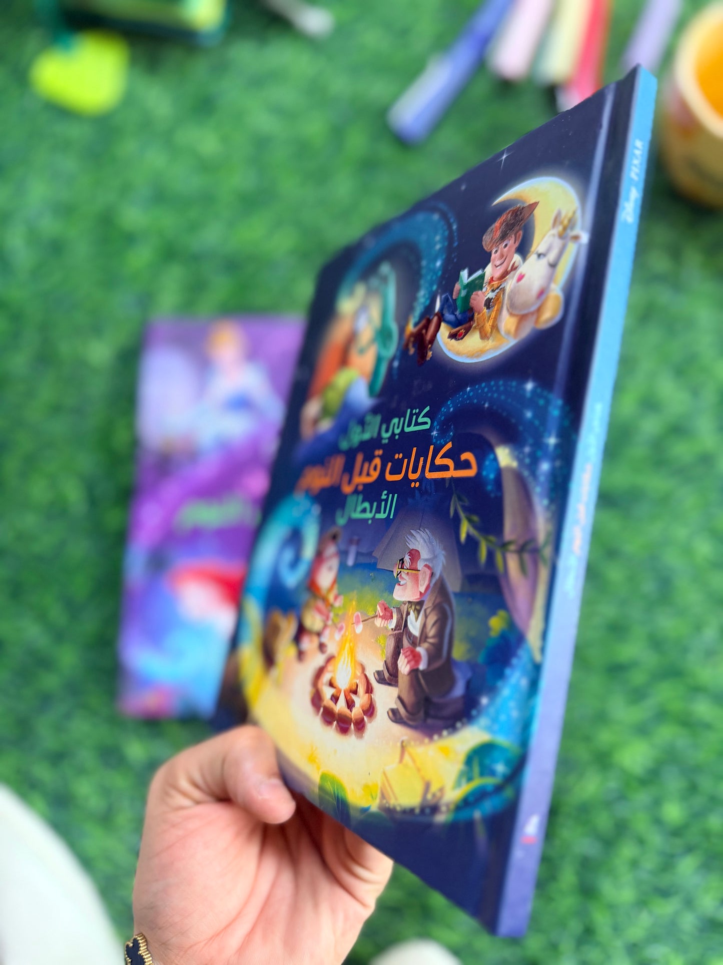 بيكسار حكايات قبل النوم