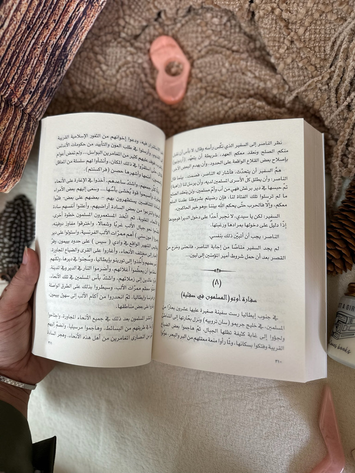 رواية ربيع الاندلس ؛ د. محمود ماهر