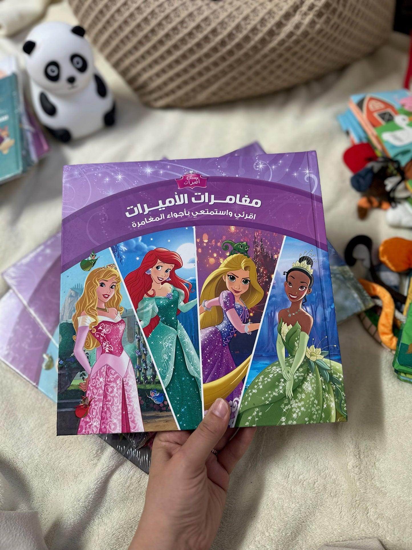 مغامرات الاميرات ؛ اقرأ واستمتع