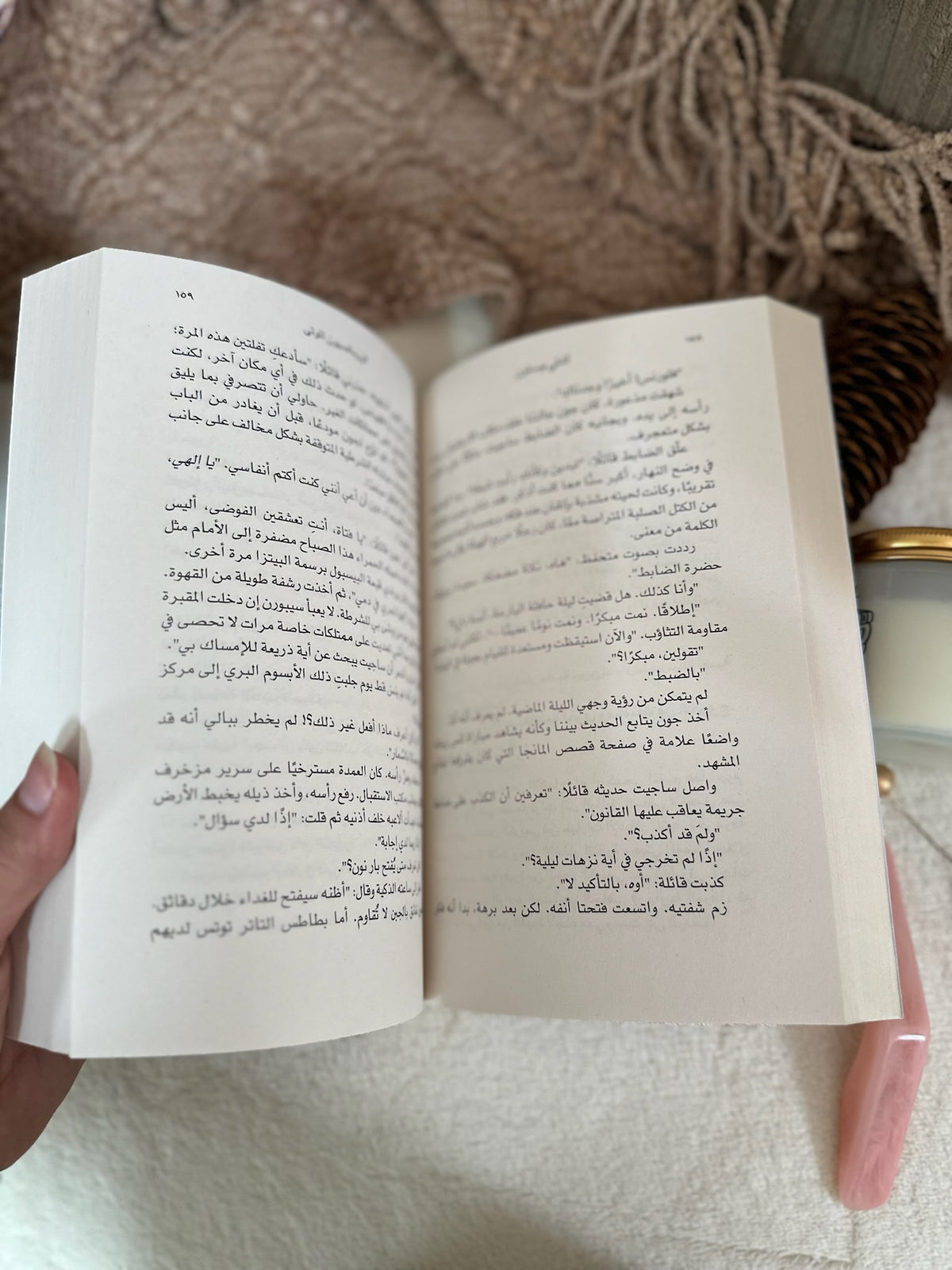 الرومانسيون الموتى رواية