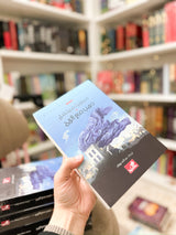 ذهب مع الريح؛ Gone with the Wind