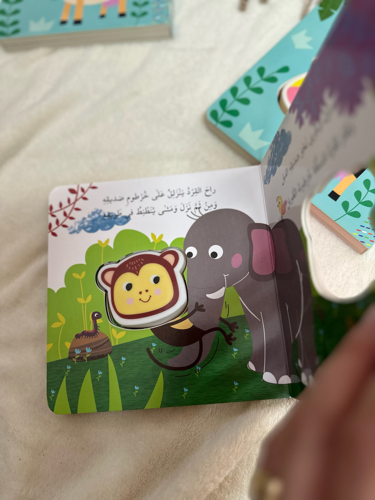 اضغطني تسمعني كتاب تفاعلي - القرد