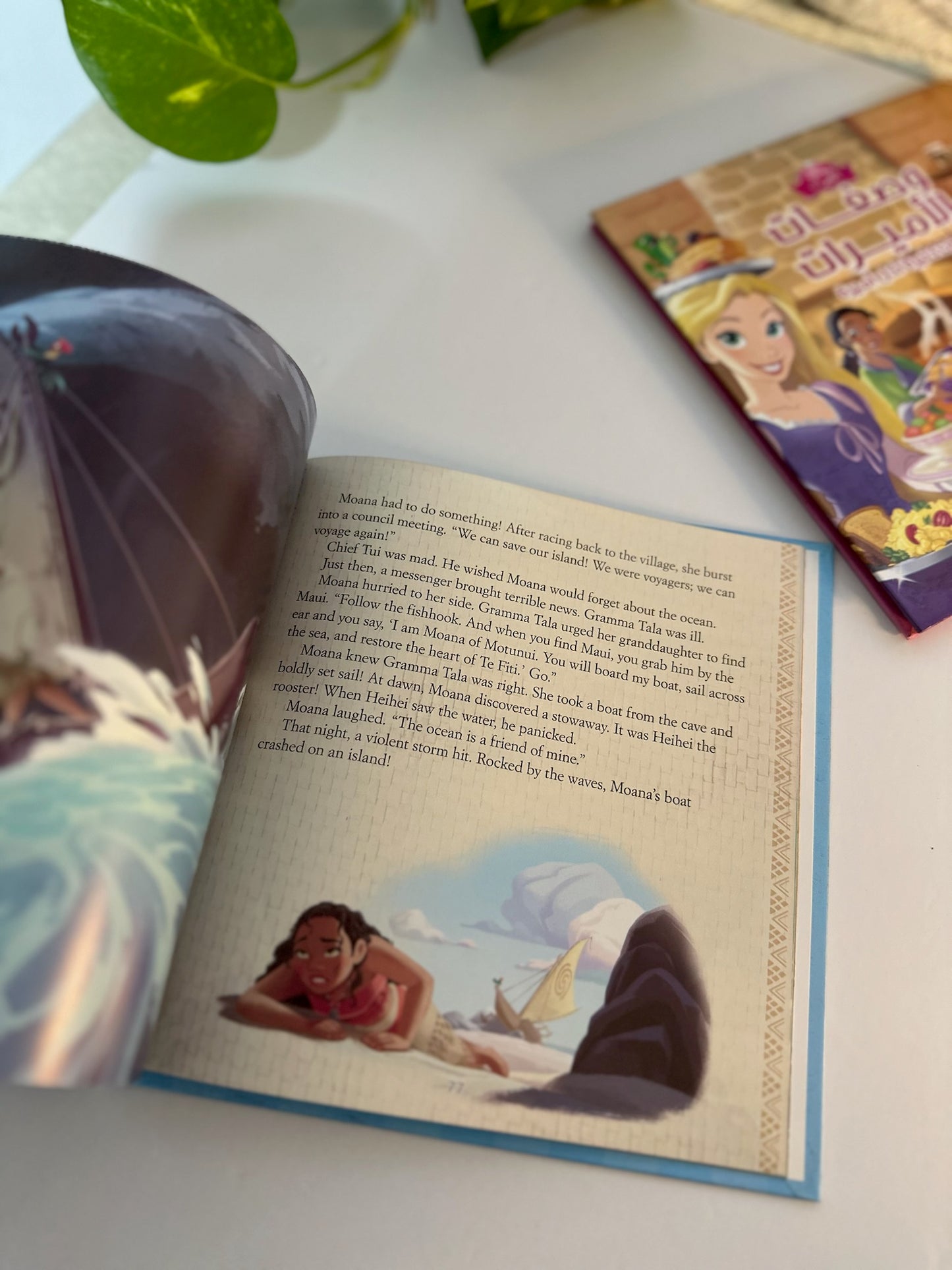 Disney's Movie Night Storybook