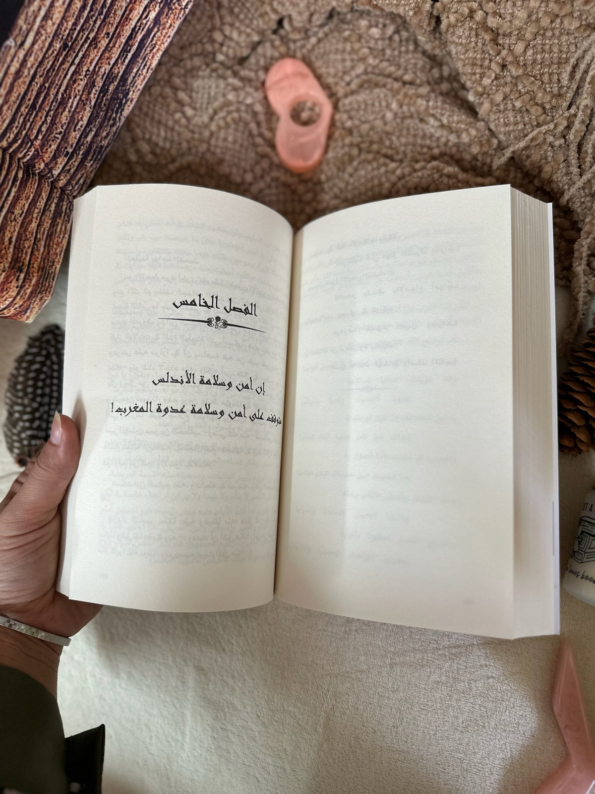 رواية ربيع الاندلس ؛ د. محمود ماهر