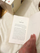 احدب نوتردام؛ فيكتور هوغو
