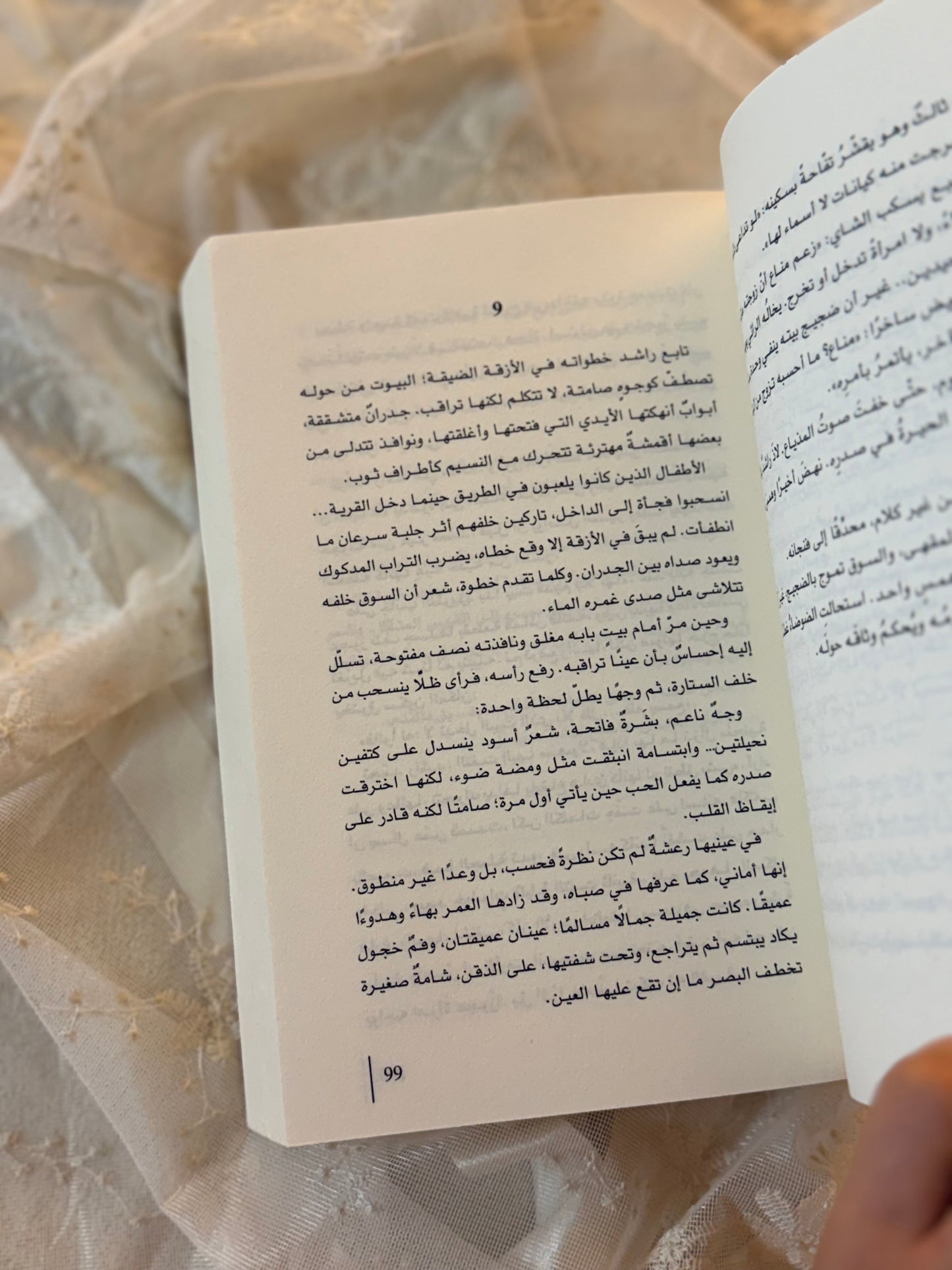 كدمبل | فهد العودة