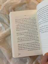 كدمبل | فهد العودة