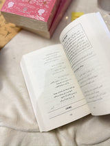 نساء صغيرات؛ Little Women