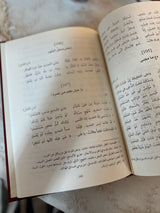 ديوان عنترة - طبعة فخمة مزودة بالرسومات | دار صادر