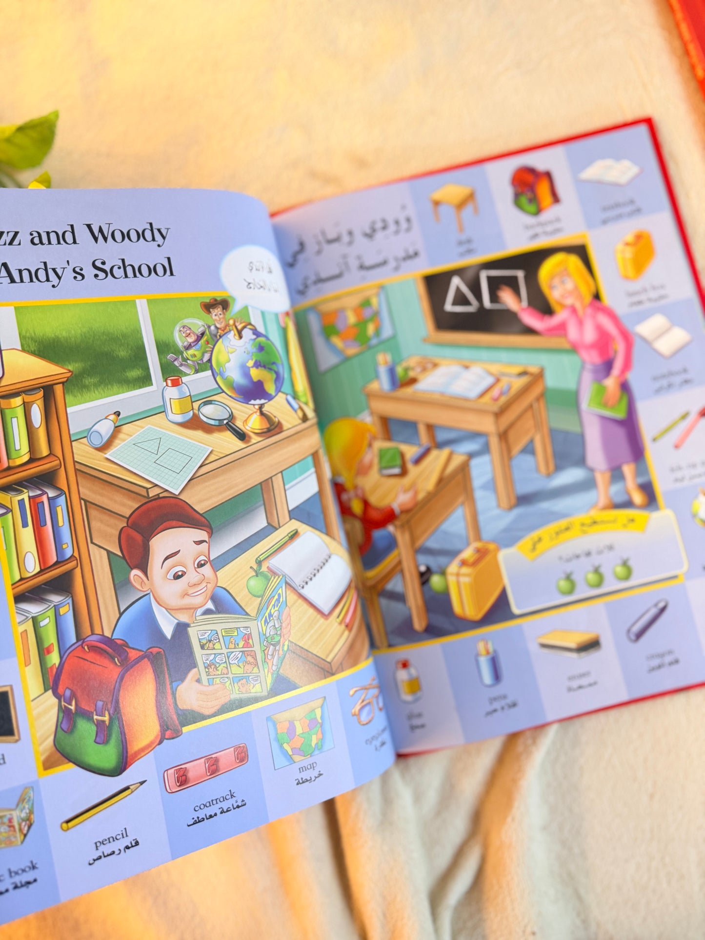ديزني اول 1000 كلمة في حياتي | The First 1000 words