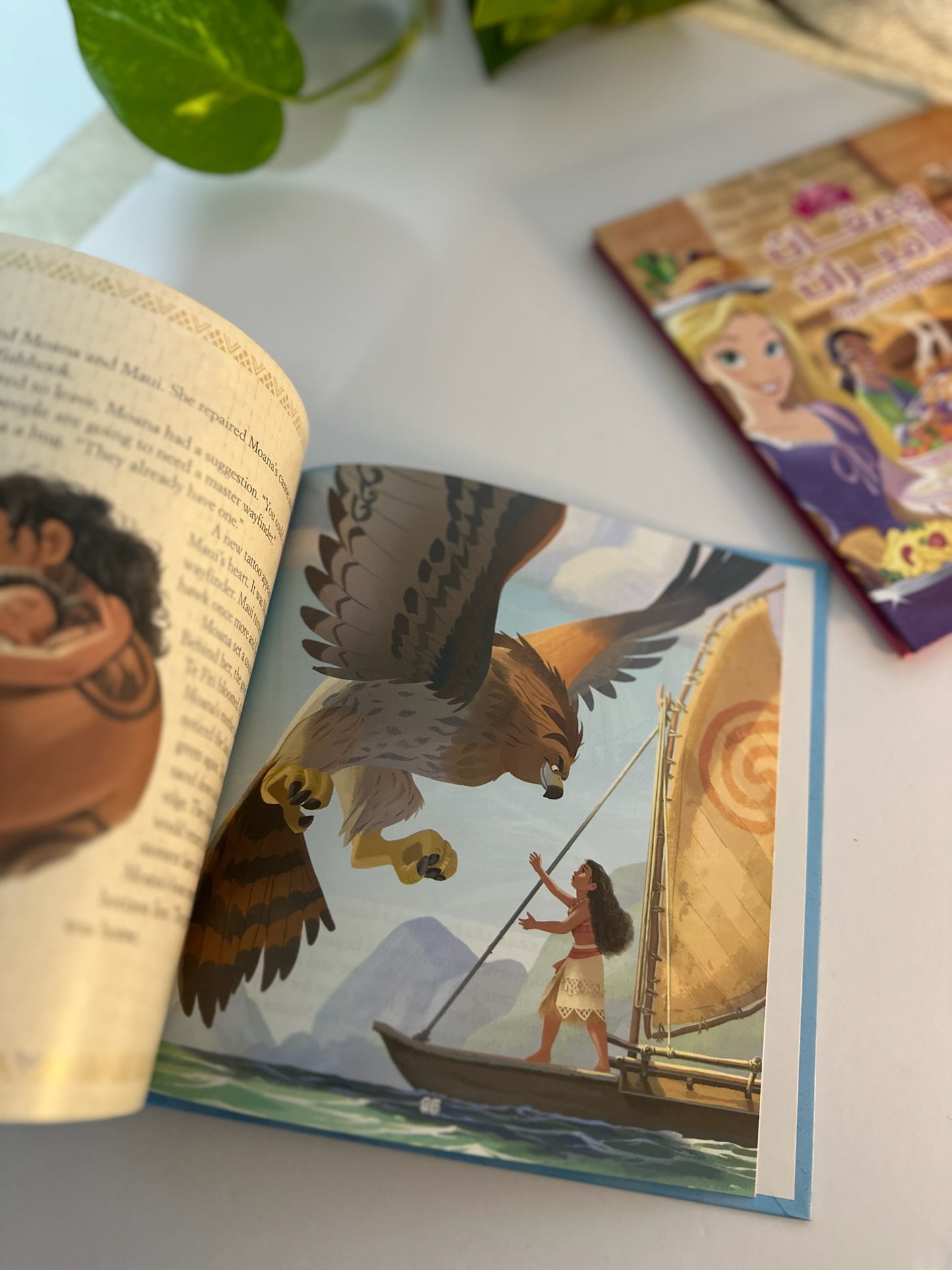 Disney's Movie Night Storybook