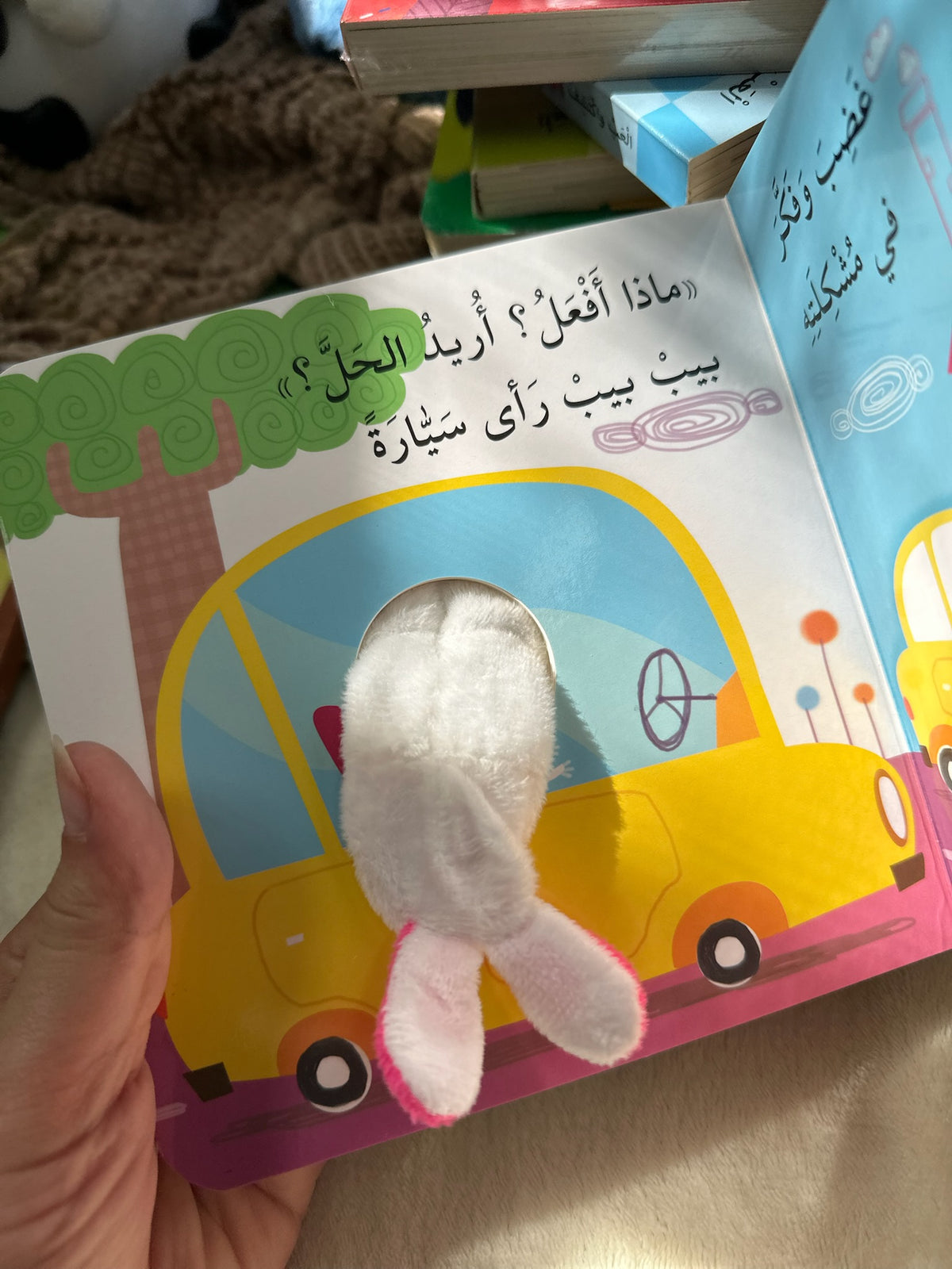 ارنب والمواصلات ؛ مع اصبع دمى متحرك - كتاب تفاعلي