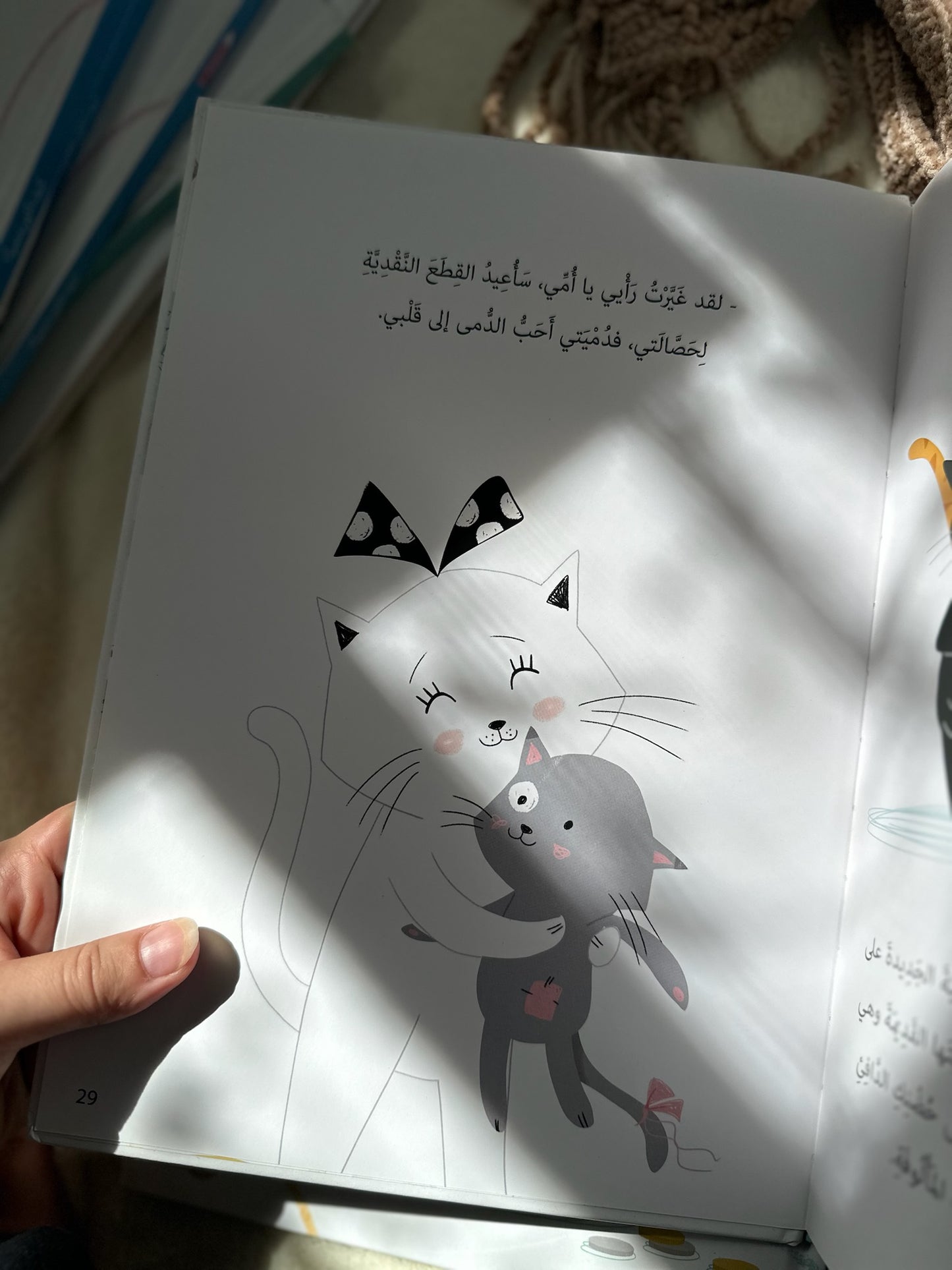 اعتمد على نفسي ؛ قصة ملهمة للاطفال
