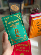 The Arsène Lupin Collection: Deluxe 4-Book Hardcover Boxed Set