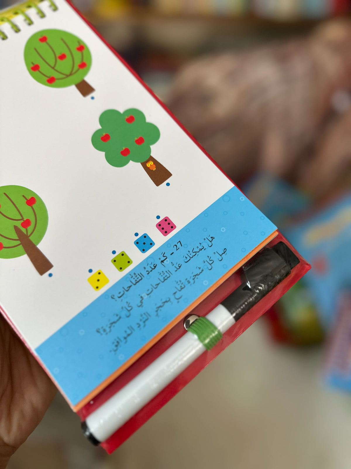 تسالي الأطفال : ألعاب المنطق ، مع قلم قابل للمسح
