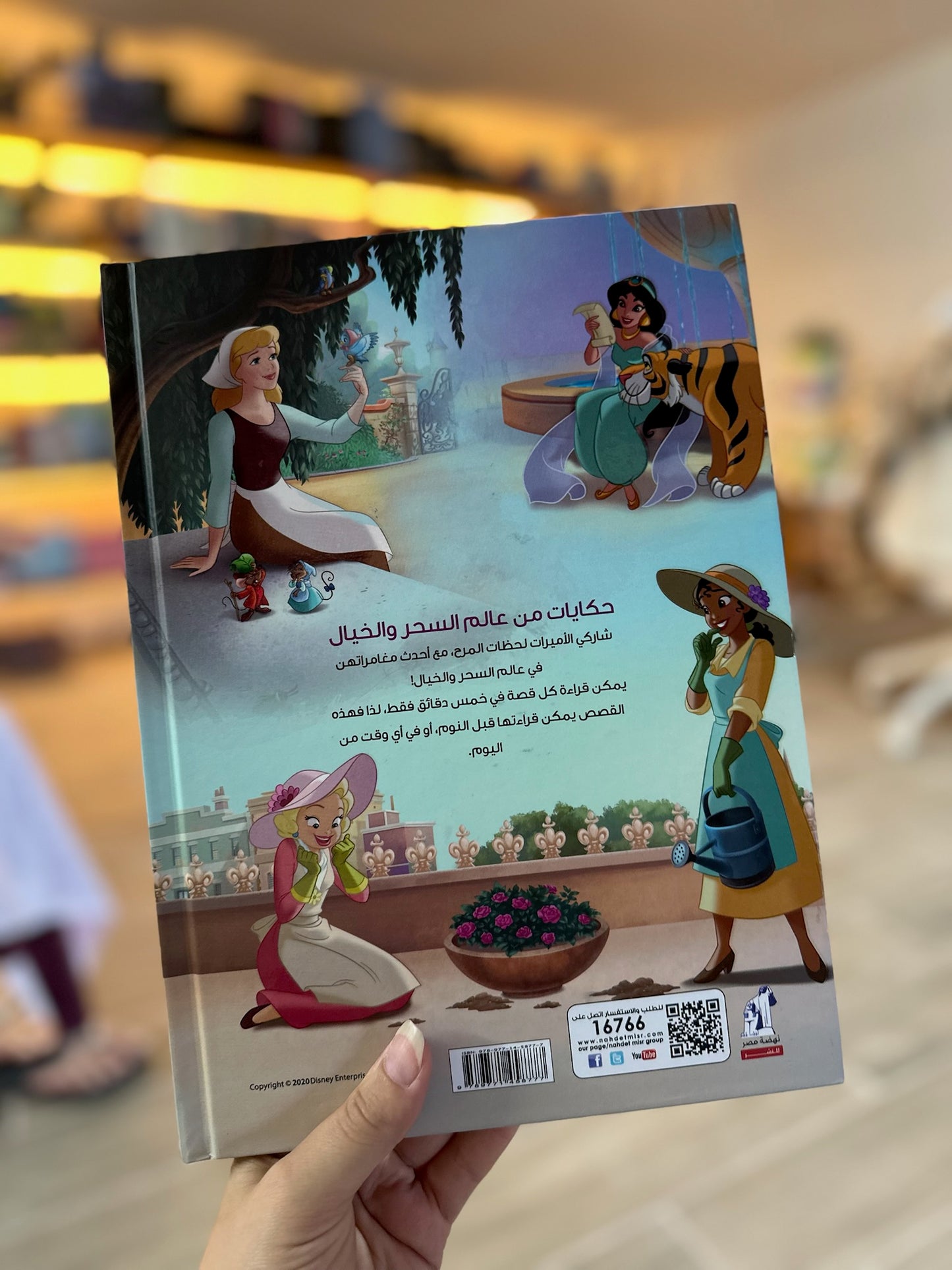 ديزني 5 دقائق مع حكايات الاميرات