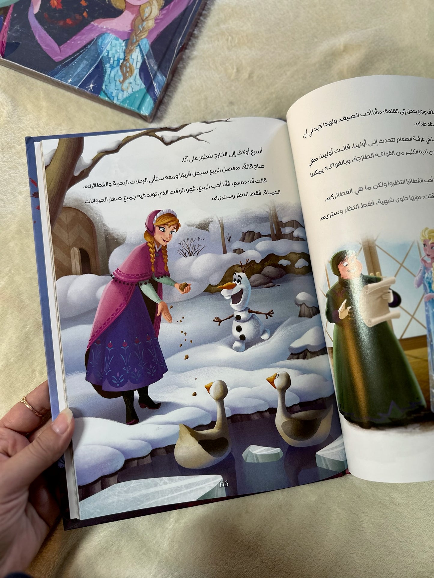 ديزني فروزن 5 دقائق مع حكايات ملكة الثلج