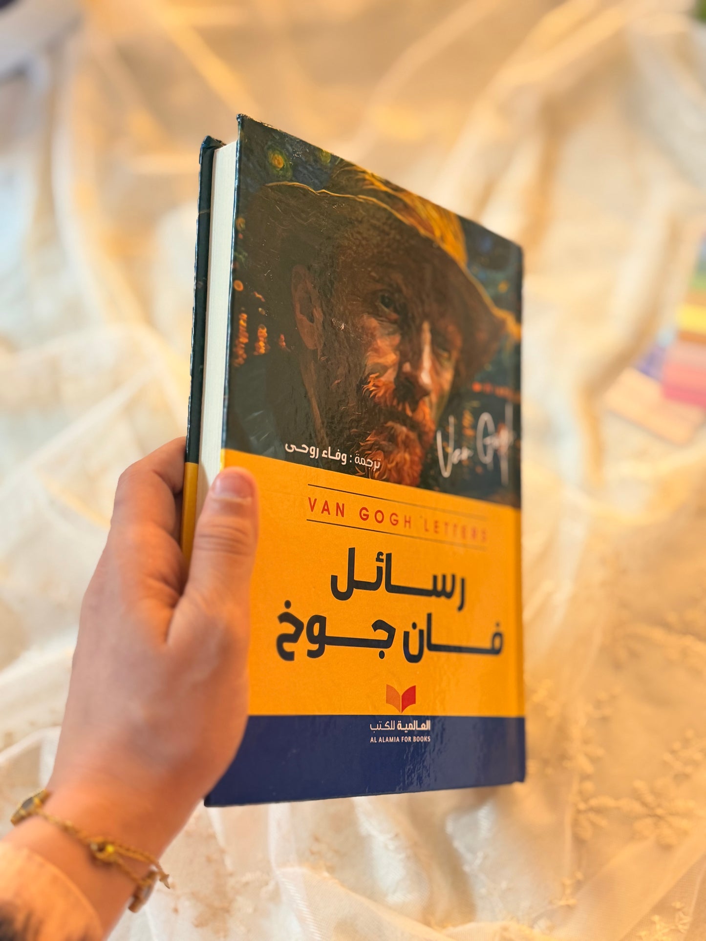 رسائل فان جوخ