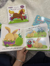 ما الذي تحبه الارنبة | التعلم بحاسة اللمس