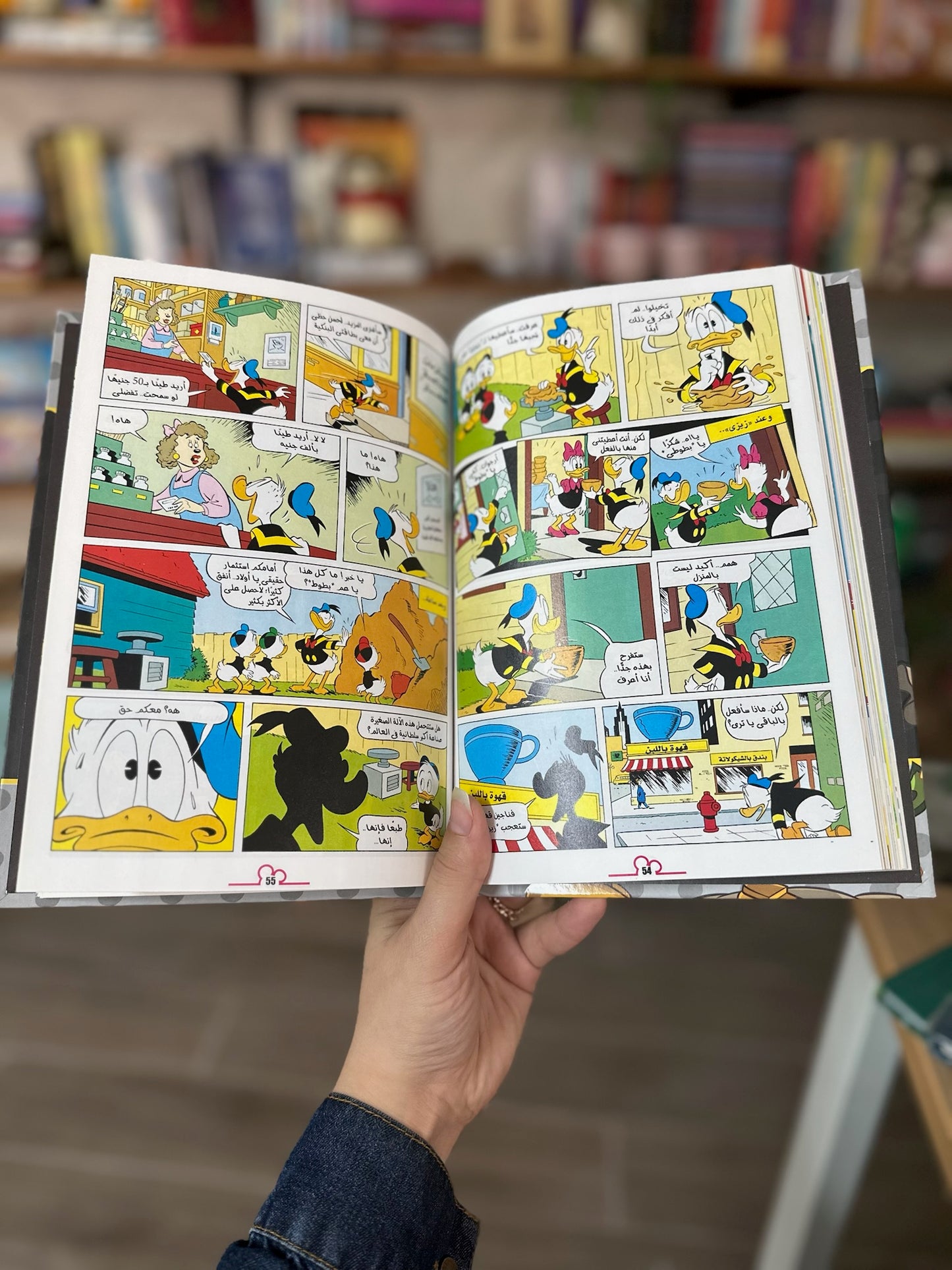 ديزني ميكي مكس Mix ( اعداد مختارة ) كتب مصورة