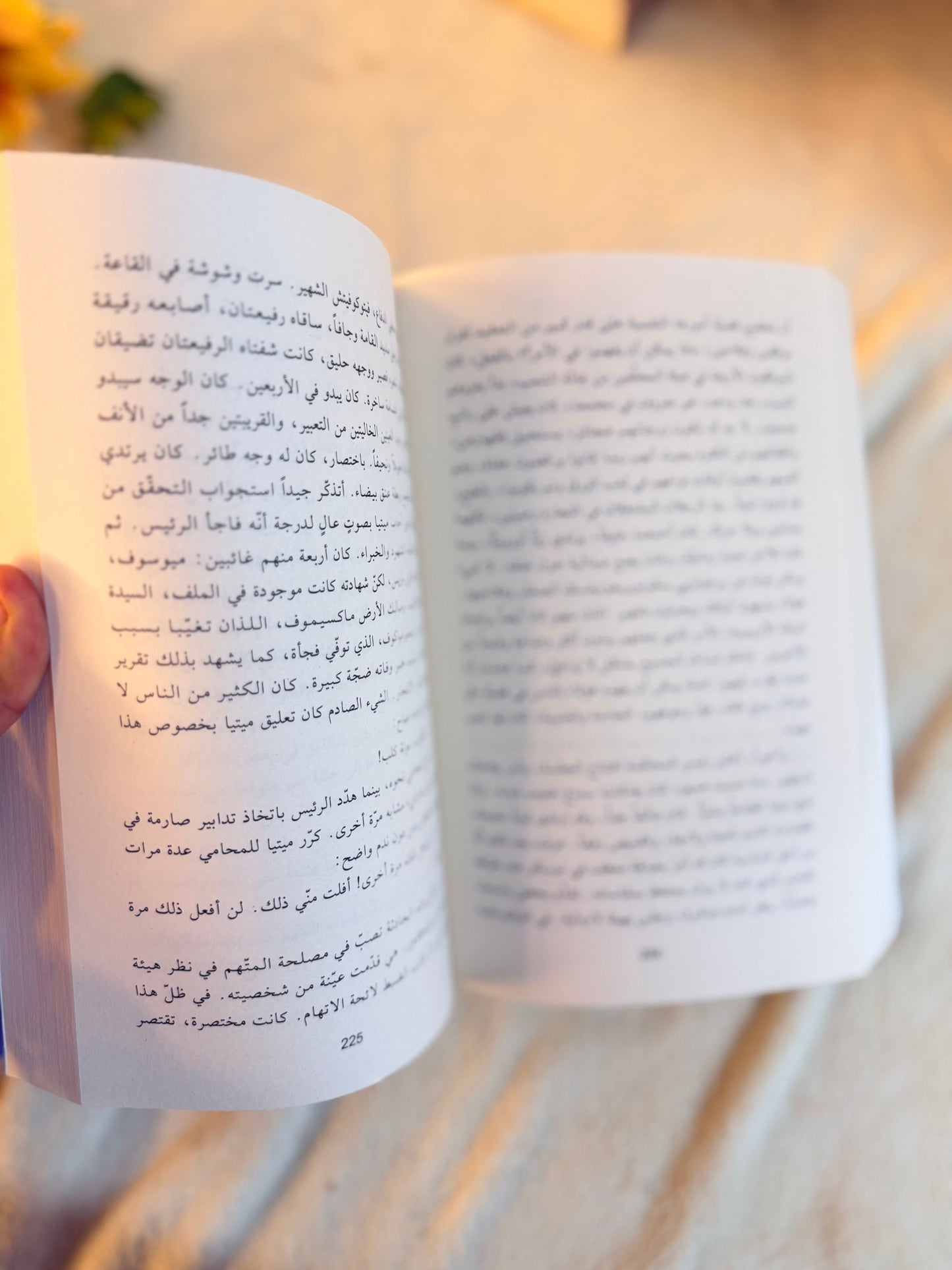 الاخوة كارامازوف | وستويفسكي ( 4 اجزاء)